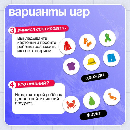 Логопедическая игра Звуки и цвета, 3+ - Iq-zabiaka фото 4