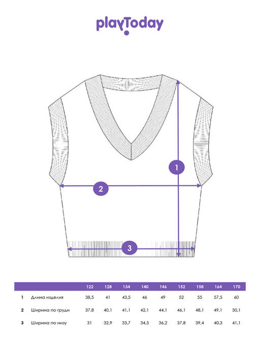 PlayToday / Жилет для девочки