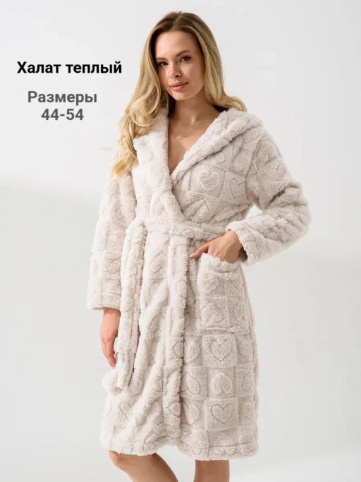 Халат "Дела сердечные"