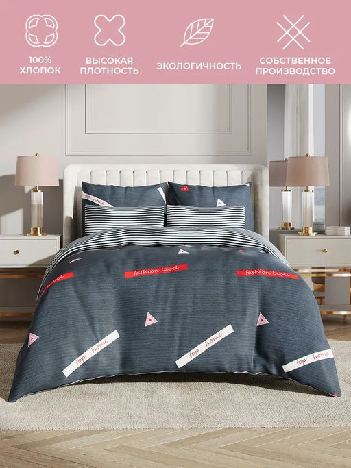 Постельное белье Орсе Евро (простыня на резинке 180*200 см) + 4 наволочки - Ecotex фото 5