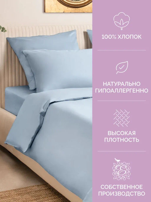 Постельное белье Моноспейс 1,5сп + 2 наволочки, серо-голубой - Ecotex фото 2