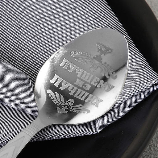 Цена за 2 шт. Ложка чайная с гравировкой Настоящему герою, h=14 см