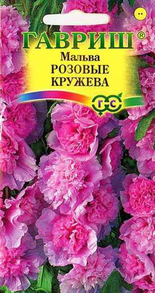 Мальва Розовые Кружева 0,1г (г)