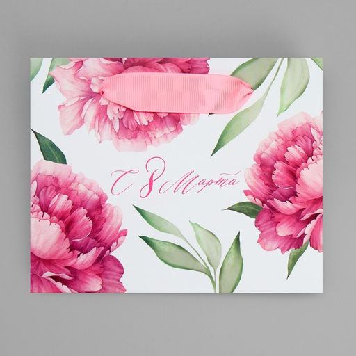 Цена за 3 шт. Пакет подарочный ламинированный, упаковка, 8 марта, S 12?15?5.5 см