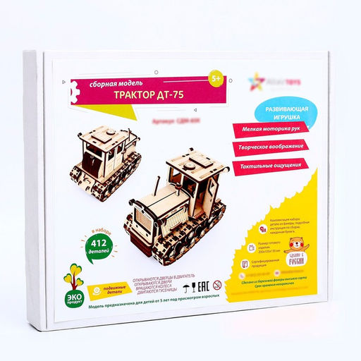 Сборная модель «Трактор ДТ-75», 412 деталей, 20×10.5×13 см