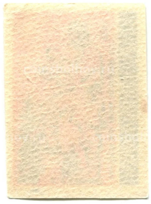 Этикетка спичечная Родословная спички №7 фабрика Победа