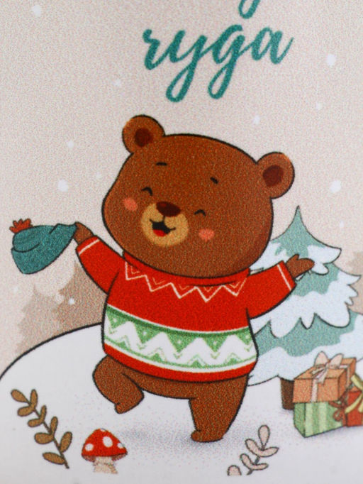 Кружка новогодняя керамическая «Новогоднего чуда», 320 мл