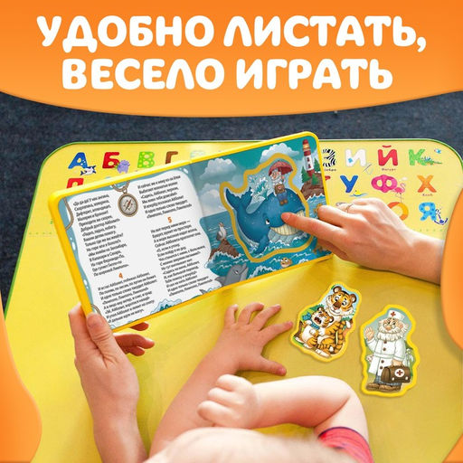 Мягкая книжка Айболит, Корней Чуковский - Буква-Ленд фото 3