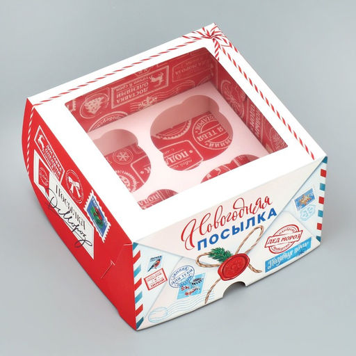 Цена за 5 шт. Коробка для капкейков складная с двусторонним нанесением «Новогодняя посылка», 16×16×10 см