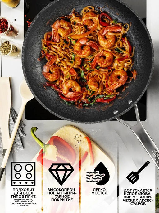 51378 GIPFEL Сковорода PROFILE PREMIUM 28*5,5 см из кованого алюминия с премиальным царапиноустойчивым 3-cлойным антипригарным покрытием Teflon Profile, с ручкой из нержавеющей стали, с индукционным д  фото 10