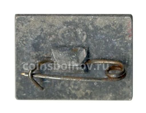 Значок Иваново