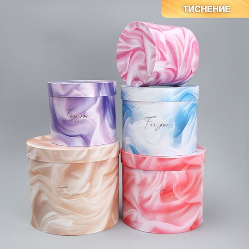 Набор коробок 5 в 1, упаковка подарочная, «Вуаль», 13 х 14 ‒ 19.5 х 22 см