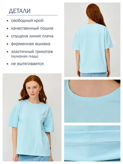 Футболка женская 24234-476 - Avese фото 214
