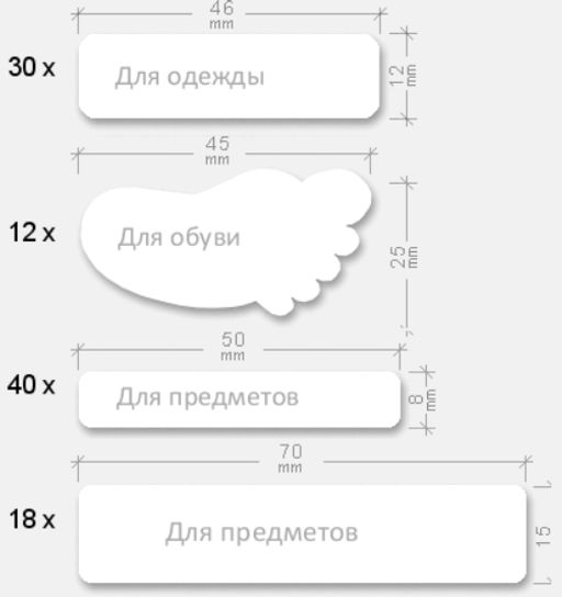 Школьный набор - Kidlabel фото 6