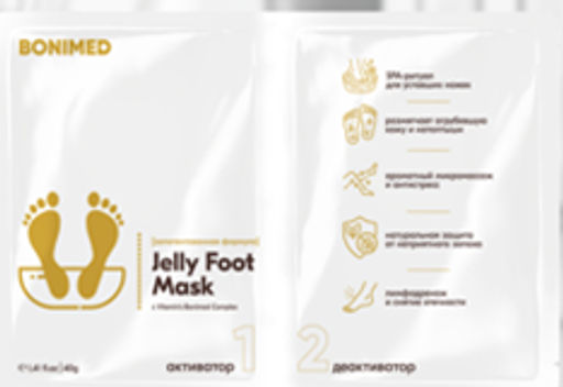 Ванночка-желе для ног BONIMED, 40 г