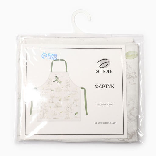 Фартук Этель Готовь с душой 60х70см, 100% хл, саржа 190 г/м2  фото 6