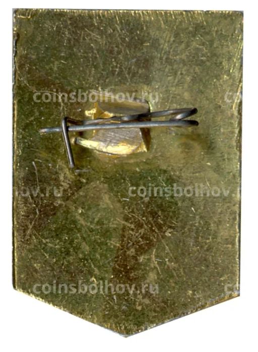 Значок Ударник коммунистического труда