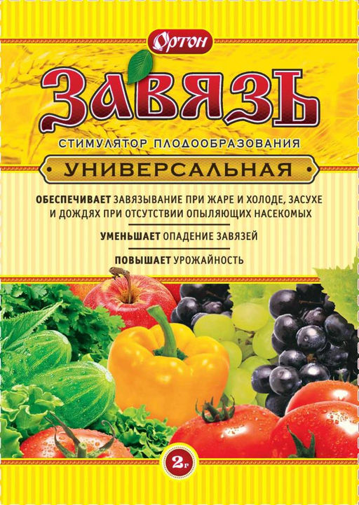 Завязь универсальная 2гр (1упак/150шт)