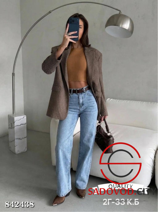 Джинсы с высокой посадкой