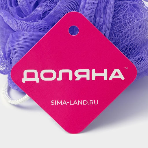 Цена за 2 шт. Мочалка для тела Доляна, 40 г, МИКС