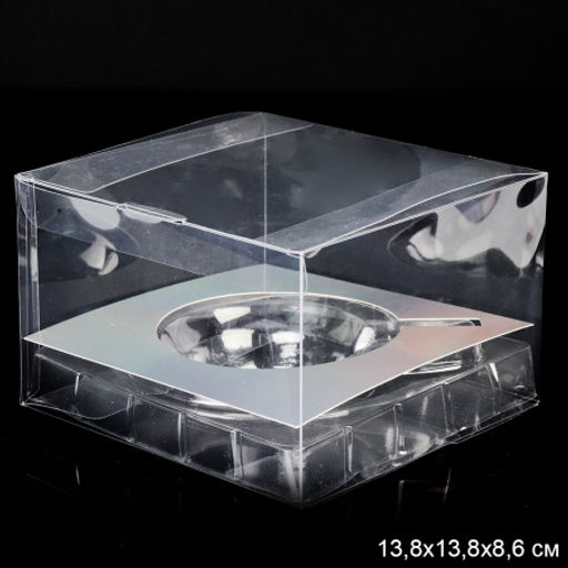 Цена за 10 шт. Коробка подарочная для чайной пары PVC 3 13,8*13,8*8,6/АКЦИЯ
