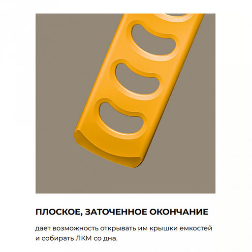 Мешалка для краски пластмассовая "Эксперт" 27 см, рукоятка с отверстием, крючок для фиксации (Россия)