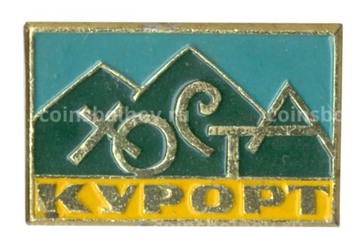 Значок Хоста  Курорт