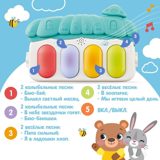 Музыкальный развивающий коврик «Милые зверята», русское озвучивание, голубой