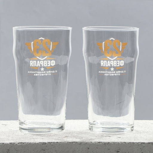 Подарочный набор пивных бокалов «23 февраля», 570 мл