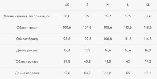 Футболка с принтом металлик / Zarina  фото 8