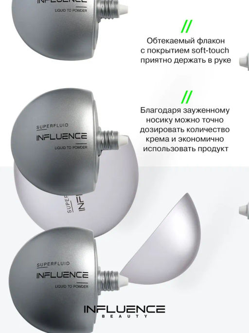 Influence Beauty Тональная основа с эффектом пудры Superfluid тон 04 Medium (беж. с оливковым подтон  фото 8
