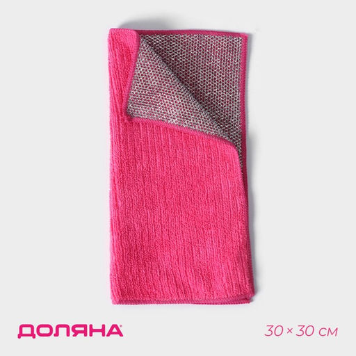 Салфетка микрофибра сложных загрязнений Доляна, металлический абразив, цвет МИКС  фото 9