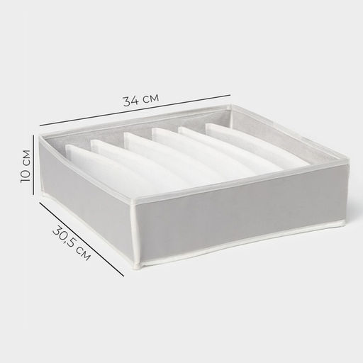 Органайзер для хранения белья LaDо́m, 7 ячеек, 34×30.5×10 см, серый