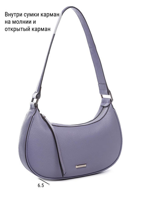 Сумка ELEGANZZA Z-4159D d.lavender фото 4