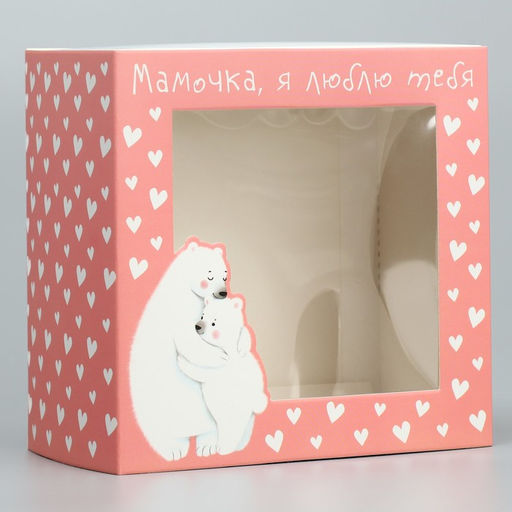 Цена за 5 шт. Коробка подарочная складная с пластиковым окном, упаковка, Любимой маме, 14?14?8 см