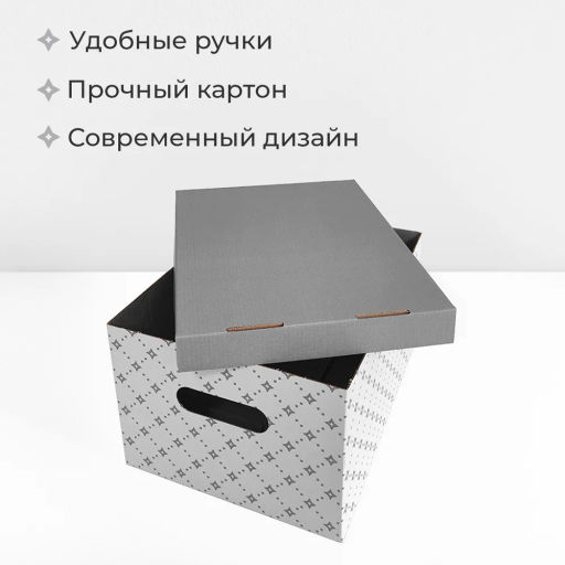 VAL BC-22 Короба картонные, 25*33*18.5 см, набор 8 шт., ДЕКОР, шт