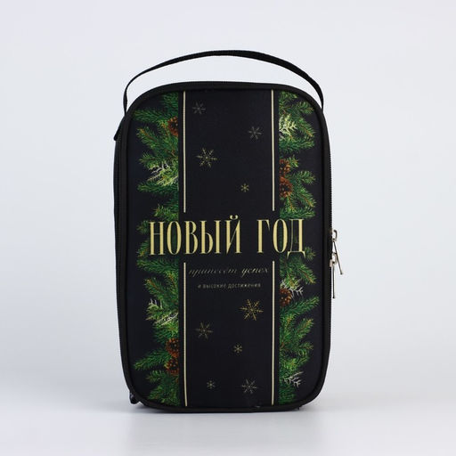 Подарочный набор новогодний «Удачного нового года»: термос 500 мл, кружка 2 шт.