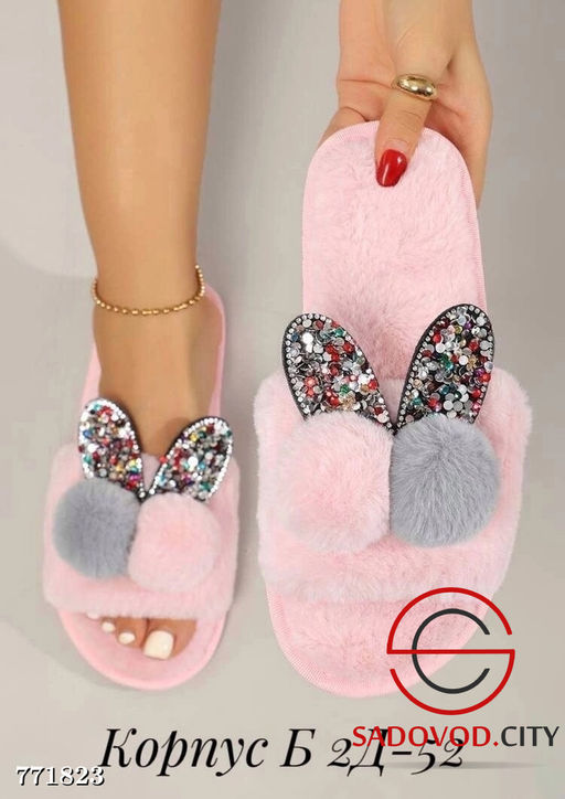 Женские тапочки для дома