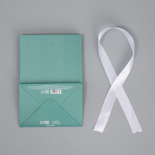 Пакет подарочный с лентой Тиффани, 13 19 9 см - Дарите счастье фото 7