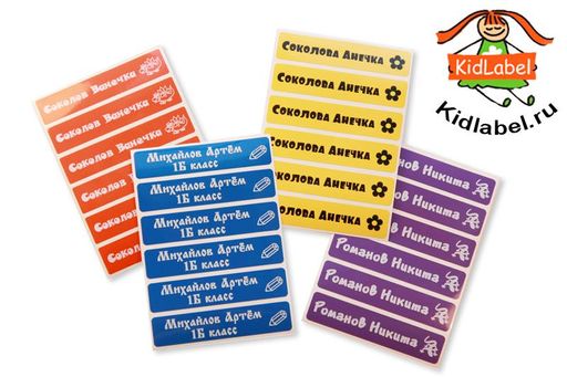 Стикеры для предметов Stickers 36 шт - Kidlabel фото 4