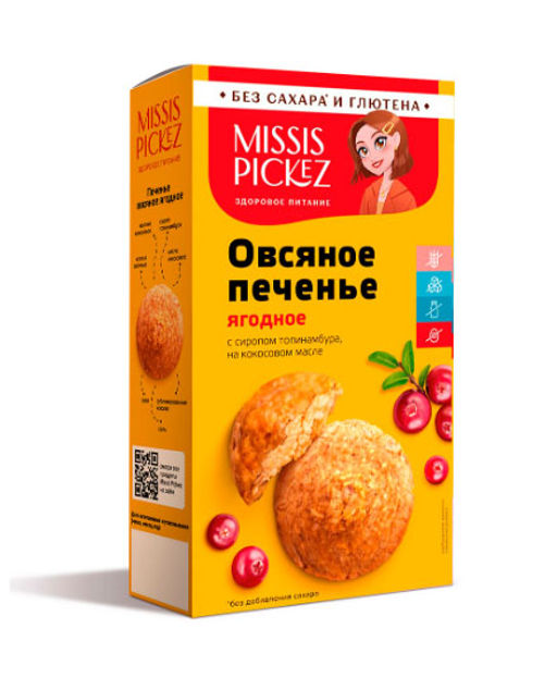 Печенье овсяное ягодное Missis Pickez 100г