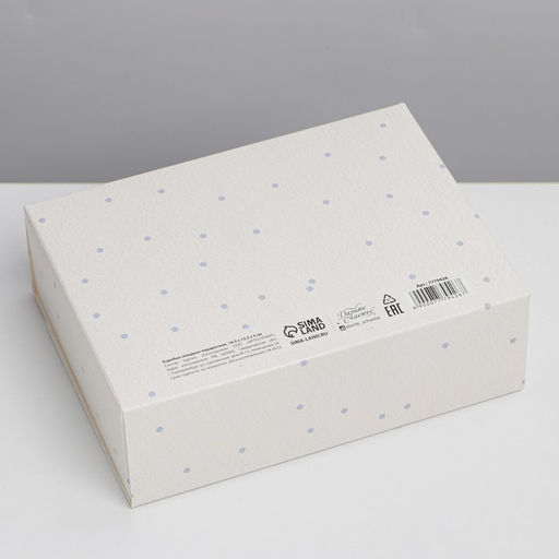 Складная коробка подарочная Детский подарок, 16.5 12.5 5 см, БЕЗ ЛЕНТЫ - Дарите счастье фото 2