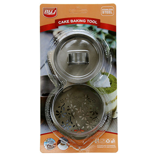 Форма для гарниров, салатов, кондитерских изделий д7,7см h4см, набор 2 штуки + крышка-пресс д7,6см + трафарет д8,5, нержавеющая сталь, в блистере (Китай) - Домашняя мода фото 2