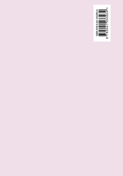 Ежедневник Dreamer (розовый). А5, твердый переплет, блинтовое тиснение, 224 стр.