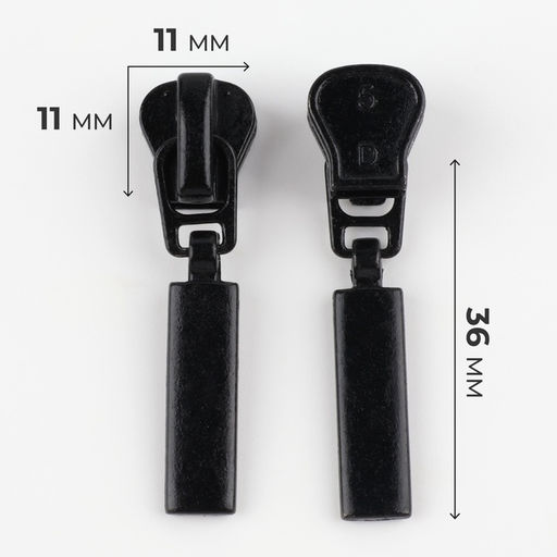 Бегунок для молнии «Трактор», №5, прямоугольный, 10 шт., чёрный