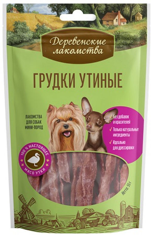 Деревенские лакомства для мини-пород Грудки Утиные 55г  фото 2