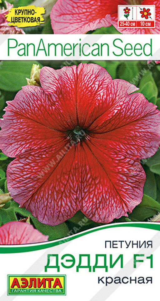 1699A Петуния Дэдди F1 красная 7шт