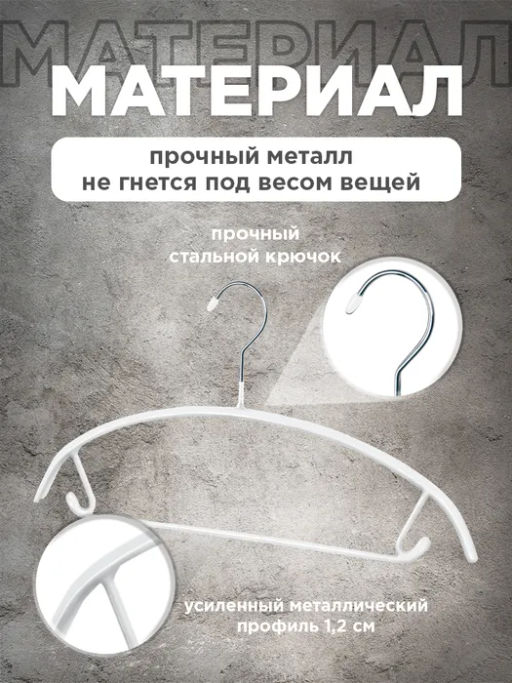 VAL GR-213R11S6 Вешалка мет., 42*23*1.2 см, набор 6 шт., c перекл., крючком д/экон. места, сер., шт - Valiant фото 8