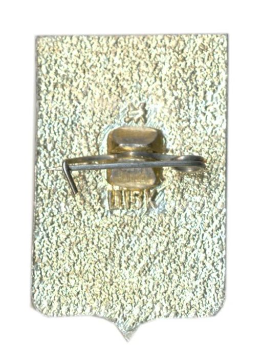 Значок Подольск