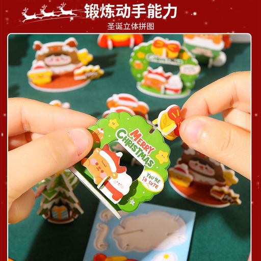 Паззл 3d мини Новогодние, набор 10 штук 9046657